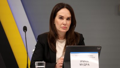 Ірина Мудра