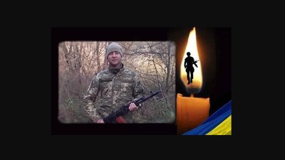 Полеглі захисники Полеглі захисники