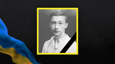 Едуард Ошурко з Гребінківської громади загинув на війні з РФ Едуард Ошурко з Гребінківської громади загинув на війні з РФ
