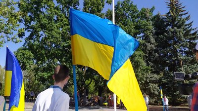 Миколаївці відзначили День Державного прапора України Миколаївці відзначили День Державного прапора України
