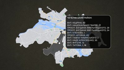 Де у Дніпрі можна залишити новорічне дерево Де у Дніпрі можна залишити новорічне дерево