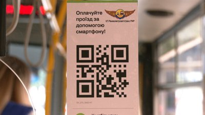 Що й до чого прикладати: як без готівки оплатити проїзд у рівненських тролейбусах