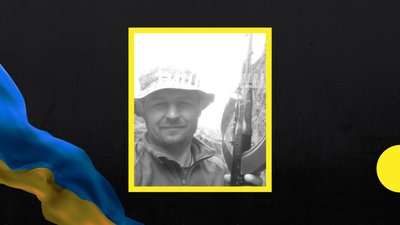 Василь Ремета
