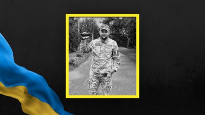 Юрій Гаврушенко
