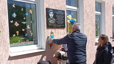 Меморіальна дошка, Роман Крисовий, ЗСУ, 27 квітня 2026, Тернопіль