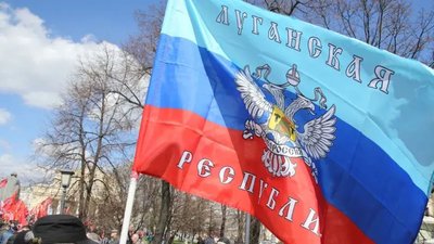 Прапор "ЛНР"