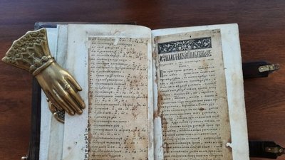 В Україні продали "Новий Завіт з Псалтирем" Івана Федорова 1580 року В Україні продали "Новий Завіт з Псалтирем" Івана Федорова 1580 року