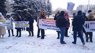 Криворізькі підприємці мітингували проти підвищення тарифів на тепло Криворізькі підприємці мітингували проти підвищення тарифів на тепло