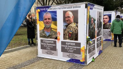 "Ціна війни": у центрі Тернополя вшановують загиблих військовослужбовців