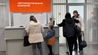 Борги за комуналку