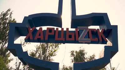 Засудили медійника з Харцизька