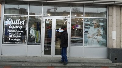 На Житомирщині посилили заходи контролю за дотриманням санітарних вимог у закладах торгівлі На Житомирщині посилили заходи контролю за дотриманням санітарних вимог у закладах торгівлі