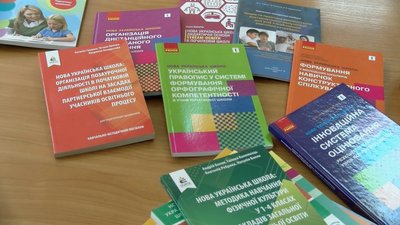 Оновлені шкільні програми: що кажуть луцькі вчителі та учні Оновлені шкільні програми: що кажуть луцькі вчителі та учні