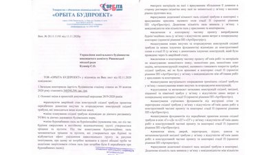 Авангард Авангард