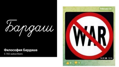 Що не так з Бардашем Що не так з Бардашем