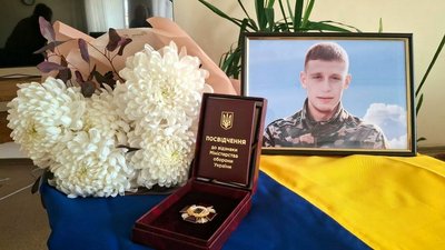 Почесний нагрудний знак Міністерства оборони України «Знак пошани»