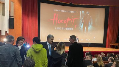 У Києві відбулася прем‘єра фільму Сенцова “Носоріг” У Києві відбулася прем‘єра фільму Сенцова “Носоріг”
