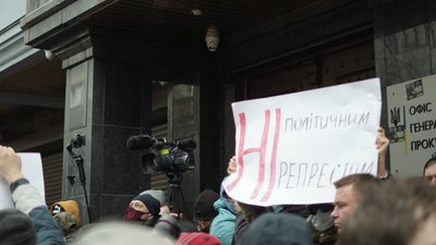 Біля Офісу Венедіктової активісти влаштували фаєр-шоу. Фоторепортаж Біля Офісу Венедіктової активісти влаштували фаєр-шоу. Фоторепортаж
