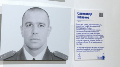 В Івано-Франківську презентували фотовиставку "Янголи спорту" В Івано-Франківську презентували фотовиставку "Янголи спорту"