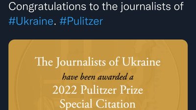 Комітет Пулітцерівської премії відзначив роботу українських журналістів Комітет Пулітцерівської премії відзначив роботу українських журналістів