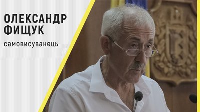 Чинні депутати та підприємці: що відомо про 16 кандидатів у мери Чернівців Чинні депутати та підприємці: що відомо про 16 кандидатів у мери Чернівців