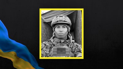 Загиблий Сергій Шушков