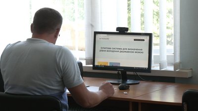 Тестування з української для майбутніх держслужбовців: у Рівне їдуть і з Волині