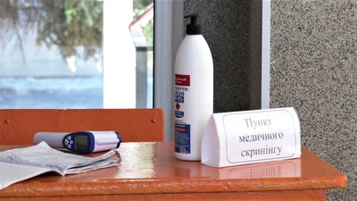 Стало відомо, скільки класів в харківських школах — на самоізоляції через випадки COVID