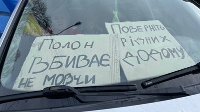 У Запоріжжі відбувся автопробіг на підтримку полонених захисників Маріуполя У Запоріжжі відбувся автопробіг на підтримку полонених захисників Маріуполя
