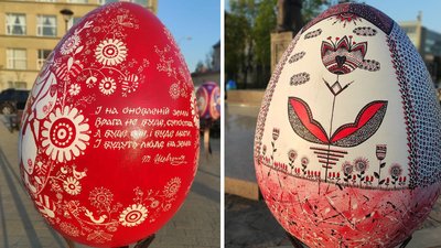 У Львові експонують писанки, що вціліли після обстрілів Києва У Львові експонують писанки, що вціліли після обстрілів Києва