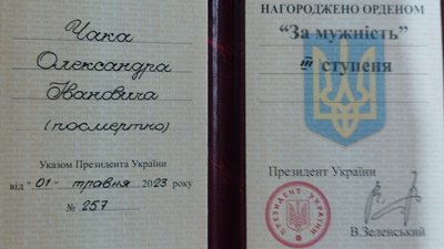 Військовослужбовця з Волині посмертно нагородили орденом "За мужність" Військовослужбовця з Волині посмертно нагородили орденом "За мужність"