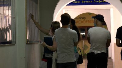 Вступ до ВНЗ. Які зміни чекатимуть на прикарпатських абітурієнтів Вступ до ВНЗ. Які зміни чекатимуть на прикарпатських абітурієнтів