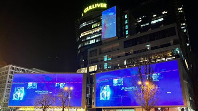 ТРЦ Gulliver