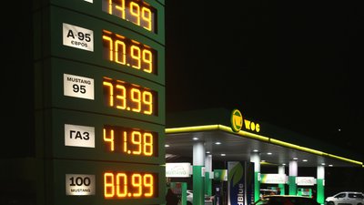 Інформаційне табло з цінами на пальне на АЗС у Києві