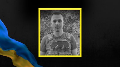 Роман Скіцько, помер, військовий, Івано-Франківщина