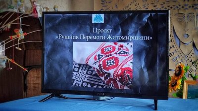 Майстрині Житомира розробили ескіз для майбутнього рушника Перемоги Майстрині Житомира розробили ескіз для майбутнього рушника Перемоги