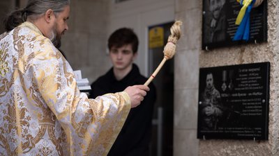 В Ужгороді відкрили меморіальну дошку полеглому захиснику Анатолію Тегзі В Ужгороді відкрили меморіальну дошку полеглому захиснику Анатолію Тегзі