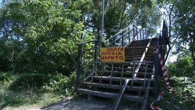 У Франківську обвалився міст