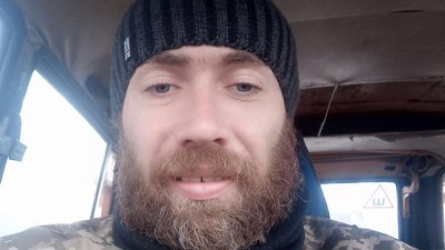 В Краматорську поховали військовослужбовця ЗСУ Анатолія Германа
