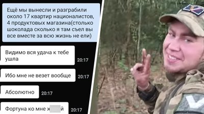 Загиблий на Харківщині окупант писав знайомим про пограбування квартир та розстріл цивільних