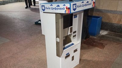 На станції "Дарниця" встановлюють автомати для безготівкової оплати за проїзд
