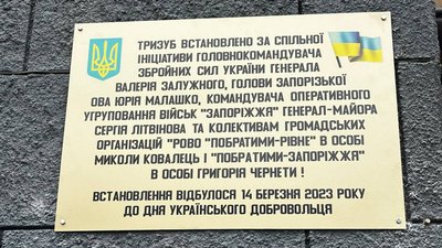 табличка табличка