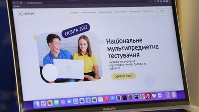 Доступ до дніпровської платформи для безкоштовної підготовки до мультимедійного тесту отримають всі випускники України