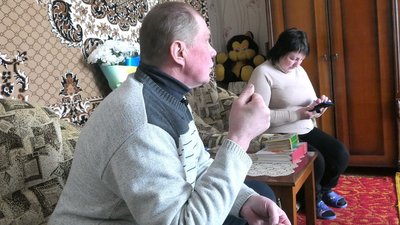 Полонений Полонений