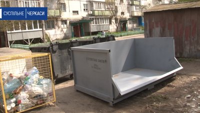 Майданчики для вивезення великогабаритного сміття встановлюють у Черкасах