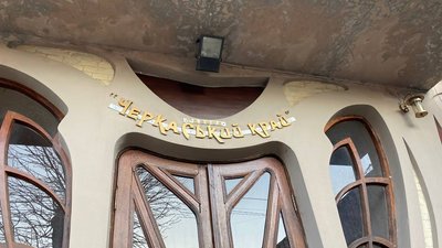 Редакція газети "Черкаський край" Редакція газети "Черкаський край"