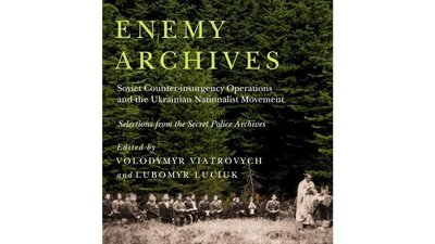 Книжка Вʼятровича та Луцюка про ОУН та УПА серед найкращих історичних видань за 2022-2023 рік