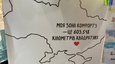 "Слава Україні". На підтримку ЗСУ в Одесі відкрили виставку сатиричних зображень. ФОТО "Слава Україні". На підтримку ЗСУ в Одесі відкрили виставку сатиричних зображень. ФОТО