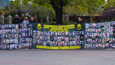 В Олександрівці вийшли на акцію-нагадування про безвісти зниклих і полонених