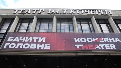 У Житомирському драмтеатрі завершують сезон прем’єрою "Сон літньої ночі" за твором Шекспіра У Житомирському драмтеатрі завершують сезон прем’єрою "Сон літньої ночі" за твором Шекспіра